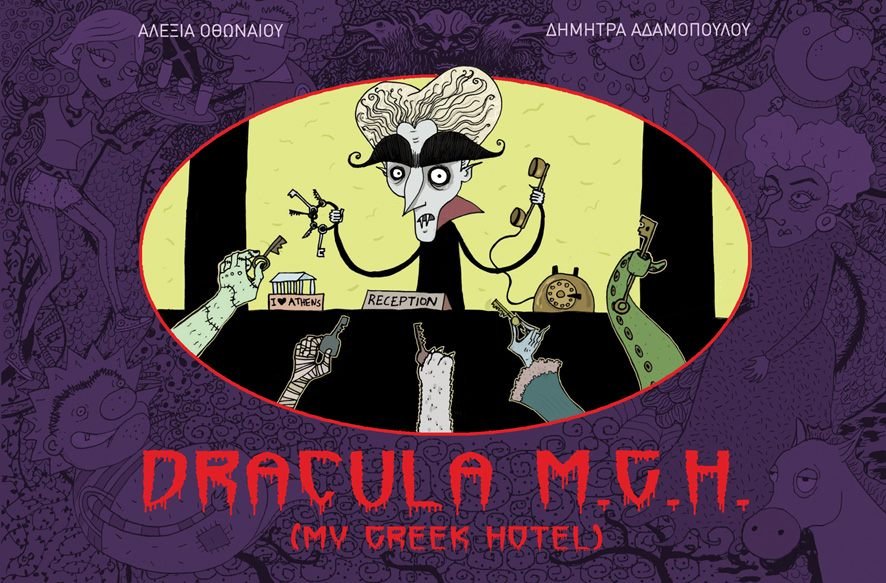Dracula MGH_Othonaiou