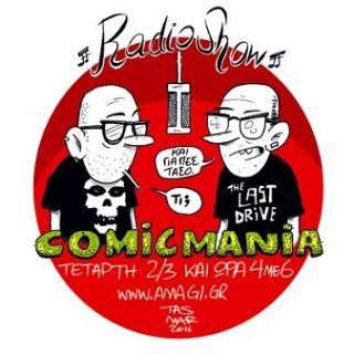Tasmar_sketch_for_Comicmania