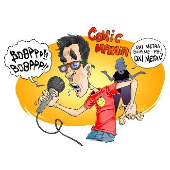 Comic strip devoted to Comicmania Radio Show by Nicolas Stefadouros
